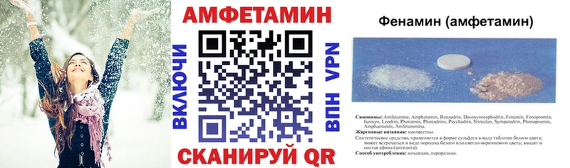 Amphetamine VHQ  Высоковск 