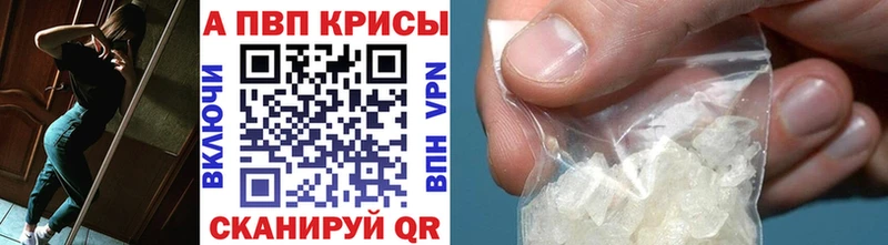 А ПВП крисы CK  Высоковск 