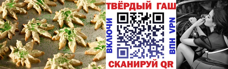 Печенье с ТГК марихуана  Высоковск 