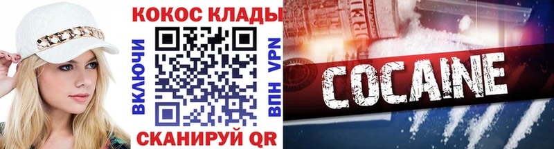 даркнет сайт  MEGA ссылка  Кокаин Эквадор  Высоковск 