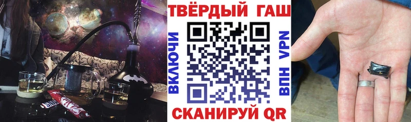 Гашиш гарик  Высоковск 
