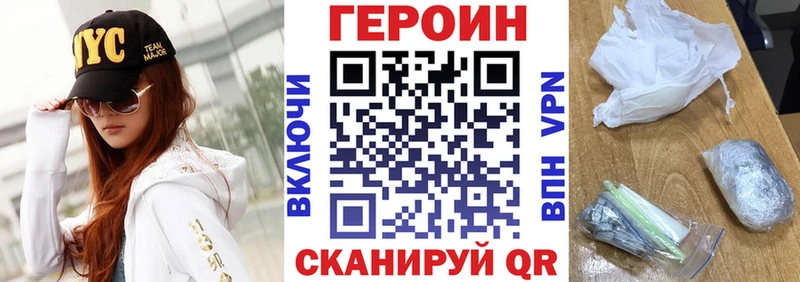Героин Афган  кракен tor  Высоковск  магазин продажи  