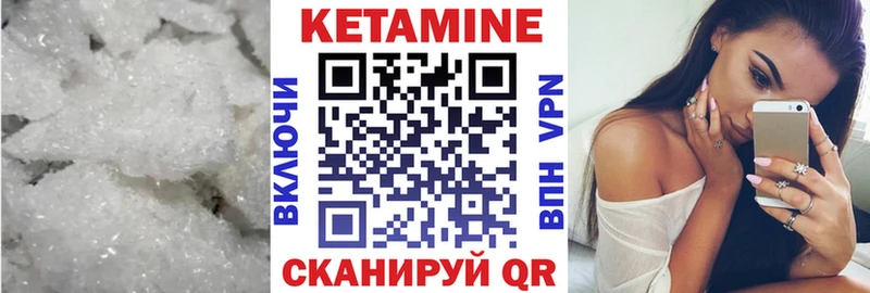 хочу   Высоковск  Кетамин VHQ 
