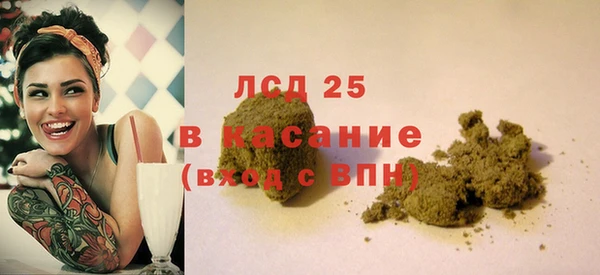 метамфетамин Беломорск