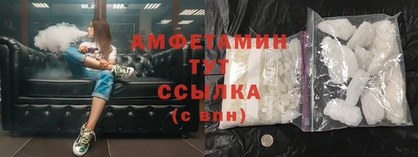спиды Белоозёрский