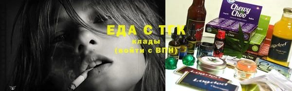 метамфетамин Беломорск
