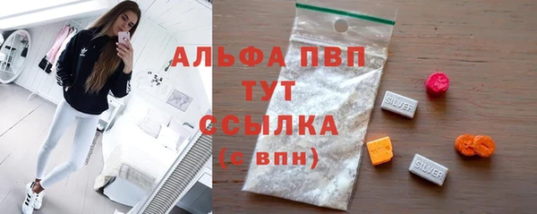 метамфетамин Беломорск