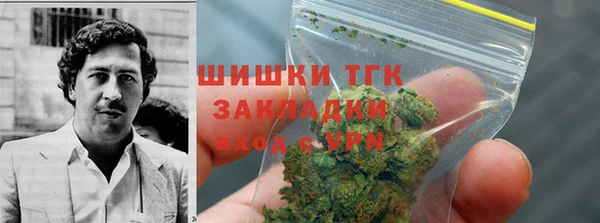 винт Белокуриха