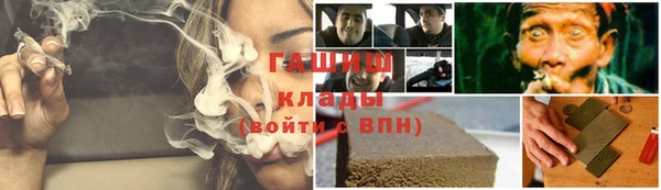 винт Белокуриха