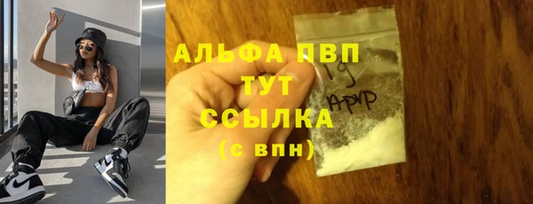спиды Белоозёрский