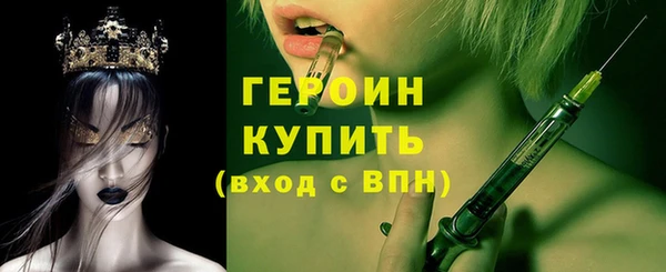 метамфетамин Беломорск