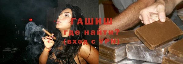 метамфетамин Беломорск