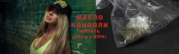 винт Белокуриха