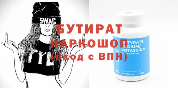 спиды Белоозёрский