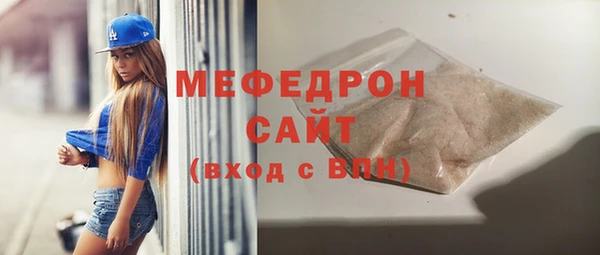 амфетамин Семикаракорск