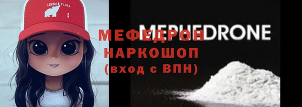 спиды Белоозёрский