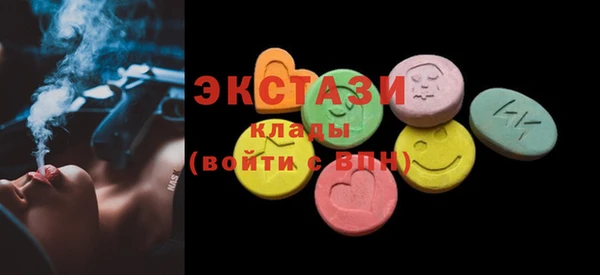 спиды Белоозёрский