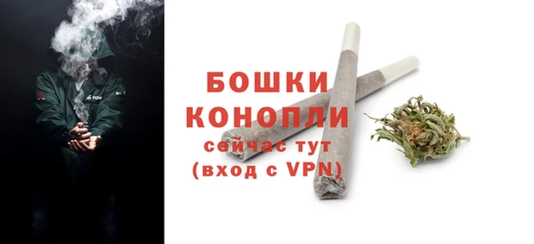 метамфетамин Беломорск