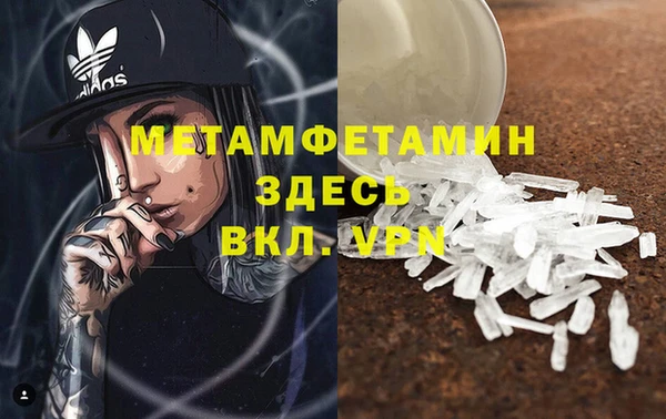 спиды Белоозёрский