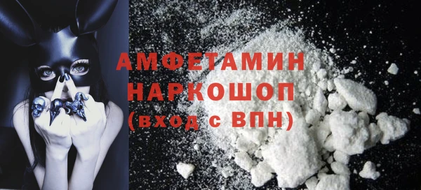 винт Белокуриха