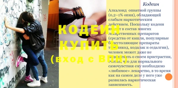 метамфетамин Беломорск