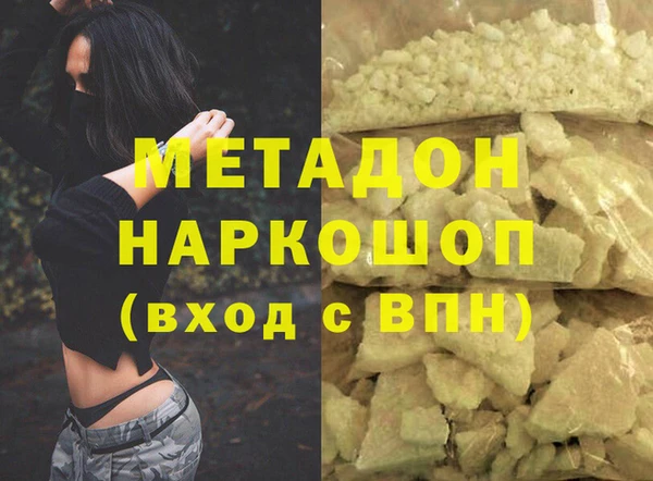 спиды Белоозёрский