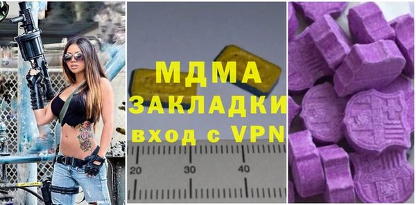 спиды Белоозёрский