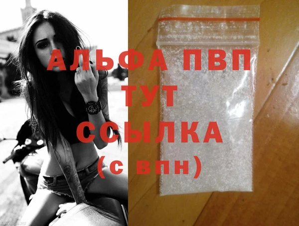 метамфетамин Беломорск