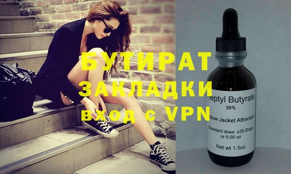 винт Белокуриха
