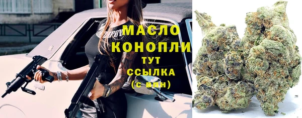 метамфетамин Беломорск