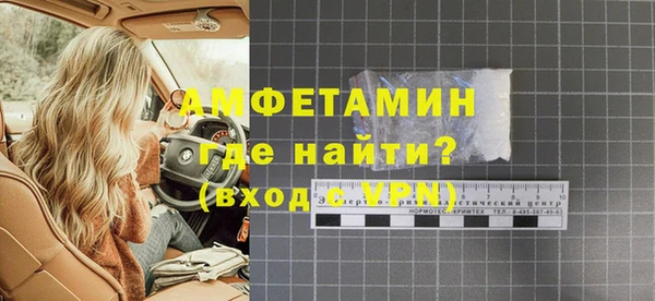 винт Белокуриха