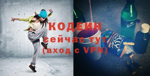 винт Белокуриха