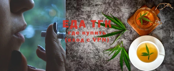 метамфетамин Беломорск
