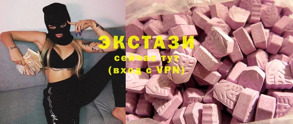 трава Семёнов
