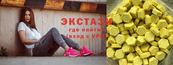метамфетамин Беломорск