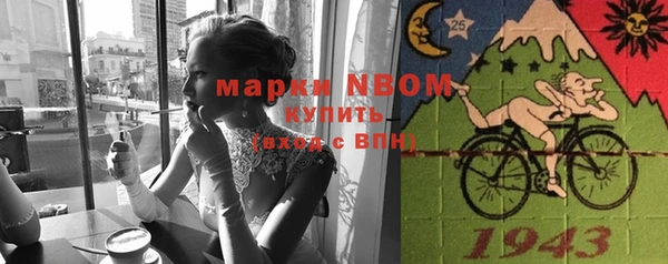 винт Белокуриха