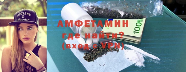 метамфетамин Беломорск