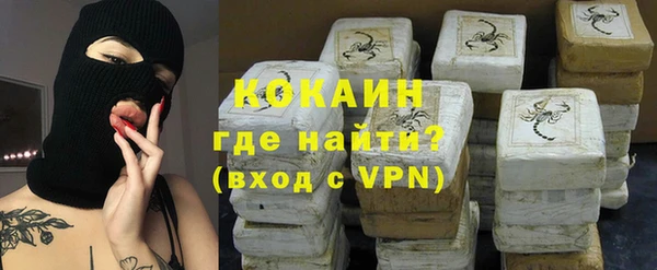 винт Белокуриха
