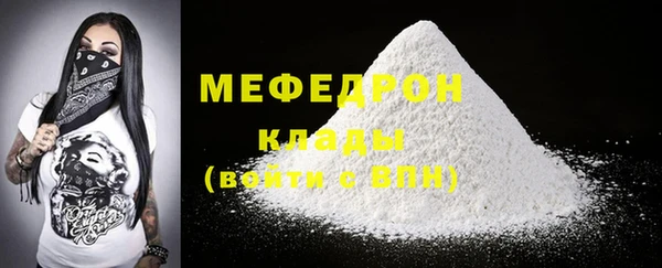 метамфетамин Беломорск