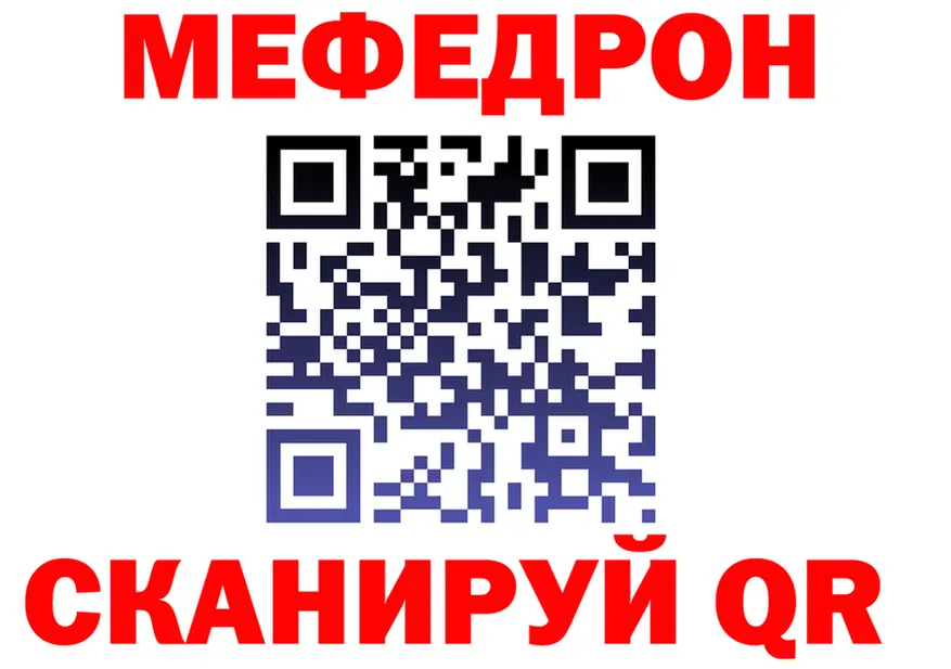 А ПВП Crystall зеркало площадка мега Высоковск