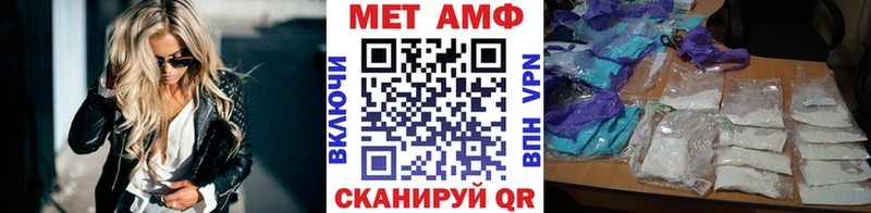 наркотики  Высоковск  Первитин Methamphetamine 