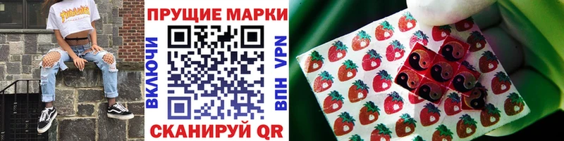 Марки N-bome 1,5мг  Высоковск 