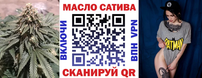 Дистиллят ТГК THC oil  площадка как зайти  Высоковск 